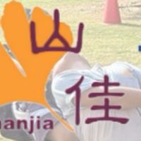 山佳國小114學期 小一新生家長群