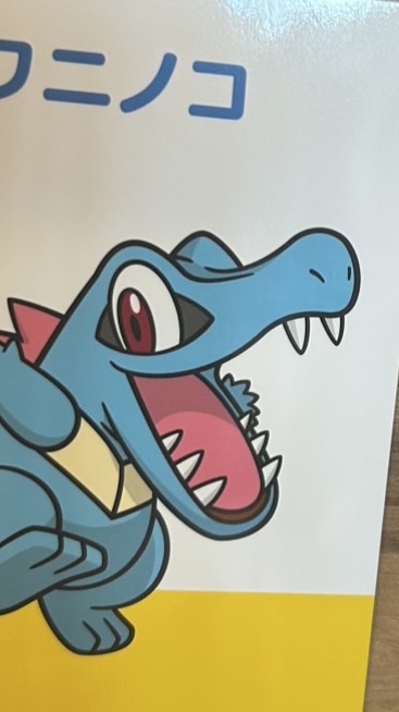 ポケモン廃人の溜まり場