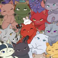 捨て猫帝国