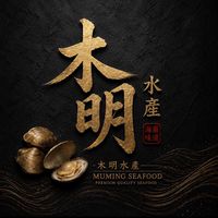 木明水產