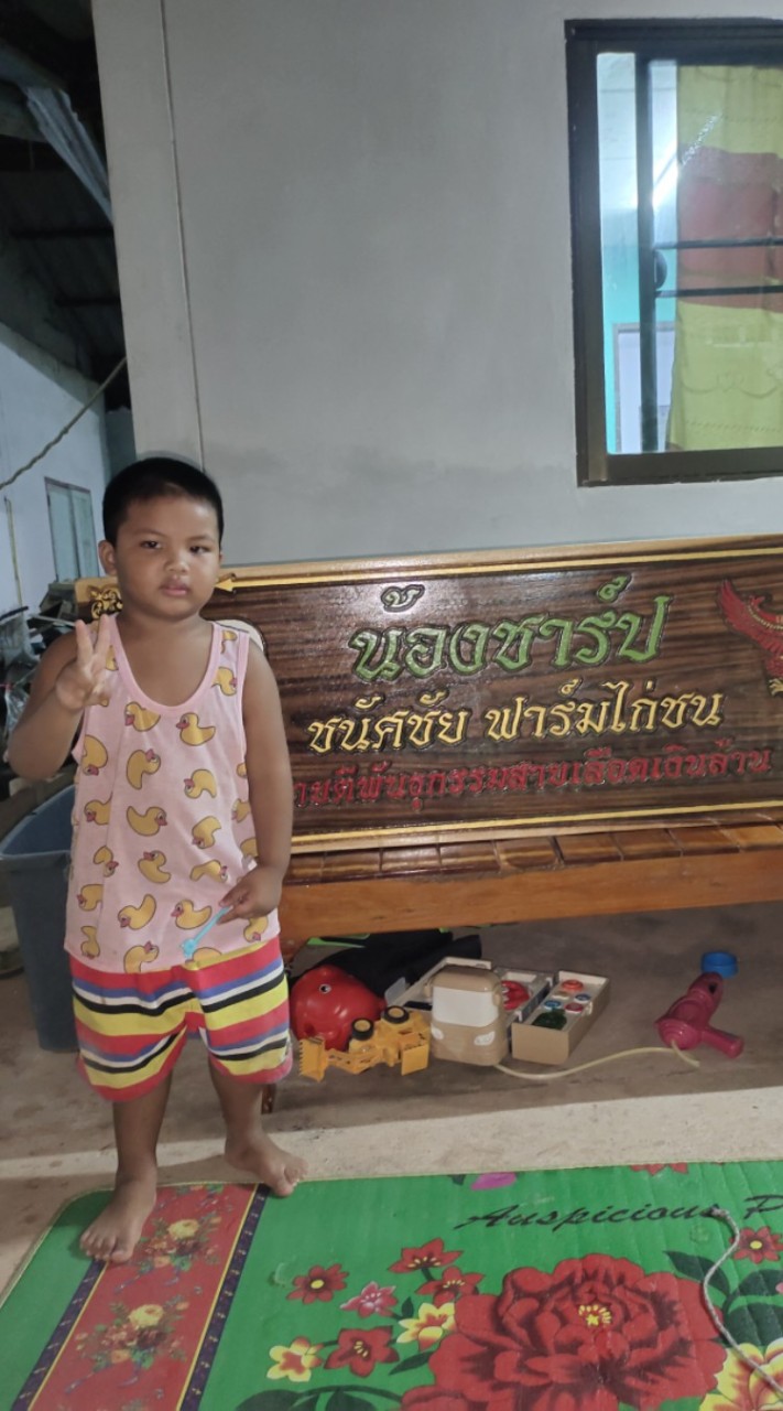 น้องชาร์ป ชนัศชัยฟาร์มไก่ชน