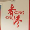 台港澳生活旅遊聊天