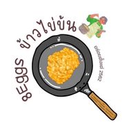8Eggs ร้านข้าวไข่ข้น : ราชภัฏนครปฐม