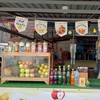 ร้านน้ำผลไม้ปั่น
