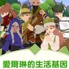 瑪奇Mobile 手遊討論群