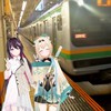 鉄道とホロライブの会