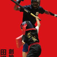 Samurai Spochan Thailand (Open Chat Community)