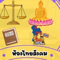 สายรหัส5/2-4/2