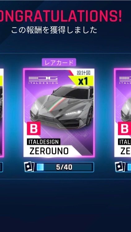 asphalt9やってる人限定(クソガキ共は即蹴ります)のオープンチャット