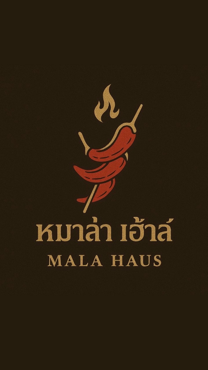 หม่าล่าตามใจพ่อค้า🔥🌶️