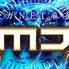 Twitterダーツ垢MJ麻雀部