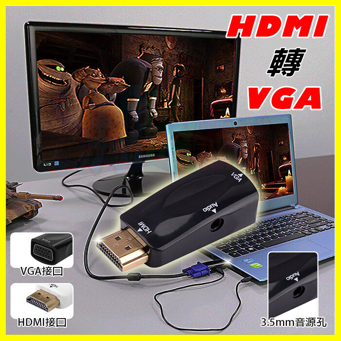 1版﹐支持1080P﹐插頭 Type-c公頭﹐USB3.0﹐HDMI 鍍鎳頭 線材材質: 鍍錫銅 OD4.0MM 24AWG 鋁鎂絲編織 類型: USB3.1 接口類型： Type-c / HDMI 