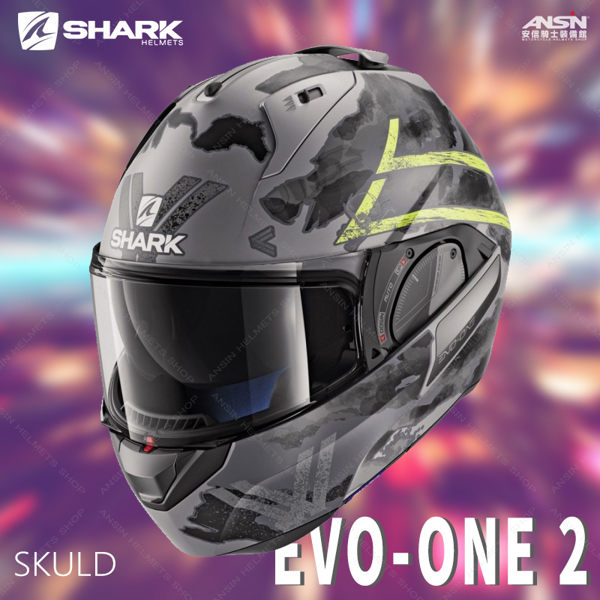 [中壢安信]法國SHARK EVO-ONE 2 彩繪 SKULD 灰黃黑 可樂帽 全罩 安全帽 內墨片HE9705AYK