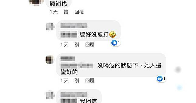 【惡女大翻身1】翻轉陳年臭名　Makiyo 成Uber司機最愛