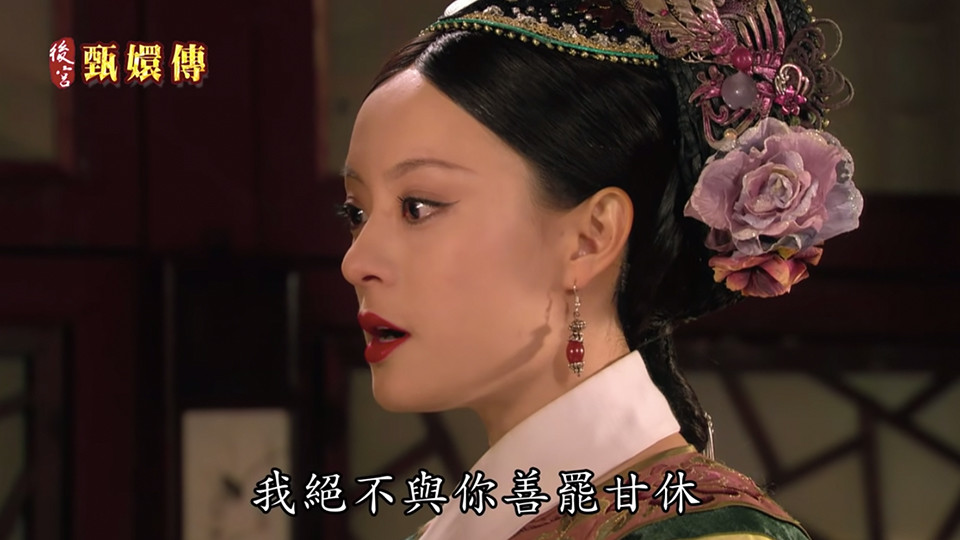 陸劇「扇耳光名場面」4：《甄嬛傳》