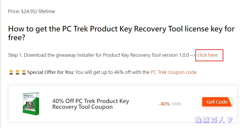 Product Key Recovery Tool