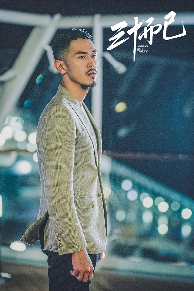 陸劇中「顛覆三觀的經典渣男」TOP 1：《三十而已》梁正賢