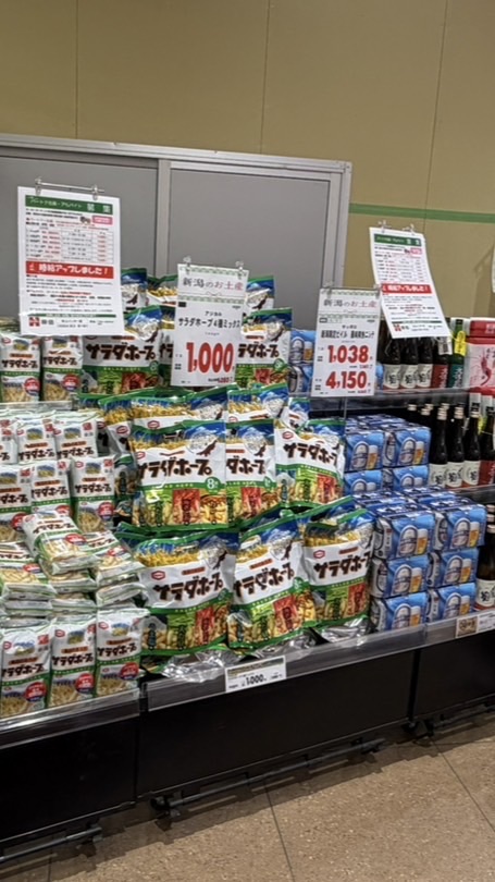 村上インター店加食住居