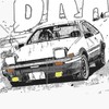 頭文字D MFG 好きな人集まれ!