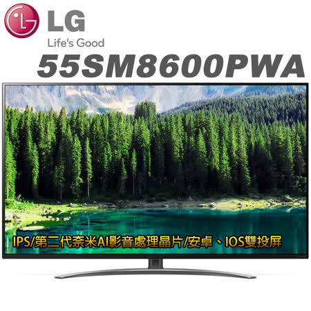 ★ 一奈米IPS 4K硬板 ★ 第二代AI影音處理晶片(α7) ★ 四規4K HDR ★ 杜比全景聲音效 ★ 超纖薄型LED ★ 家用物聯網裝置 ★ 畫廊模式 ★ ThinkQ AI智慧連網 ★ 中文