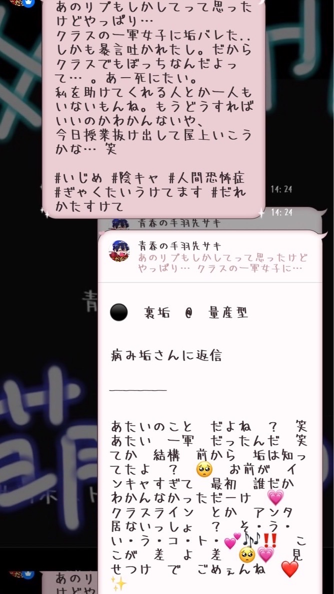 マトモ枠とオプ名が消え去った⁉️⁉️ （爆汗爆照） 実況緩〜〜〜‼️‼️😘😘