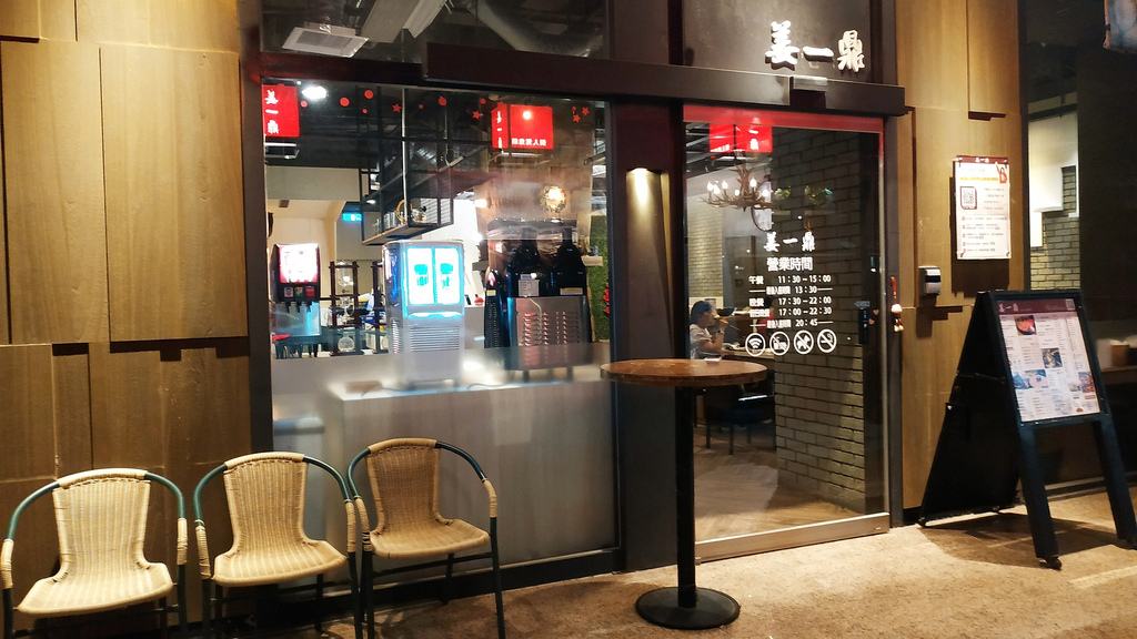 美食|推薦 高雄個人鴛鴦鍋姜一鼎 河堤店 ,超香超美味手工麻辣湯鍋及秘製麻辣鴨血58.jpg 美食|推薦 高雄個人鴛鴦鍋姜一鼎 河堤店 ,超香超美味手工麻辣湯鍋及秘製麻辣鴨血58.jpg