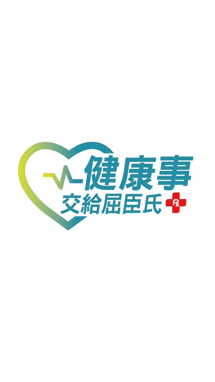 屈臣氏太平二店 好康報報