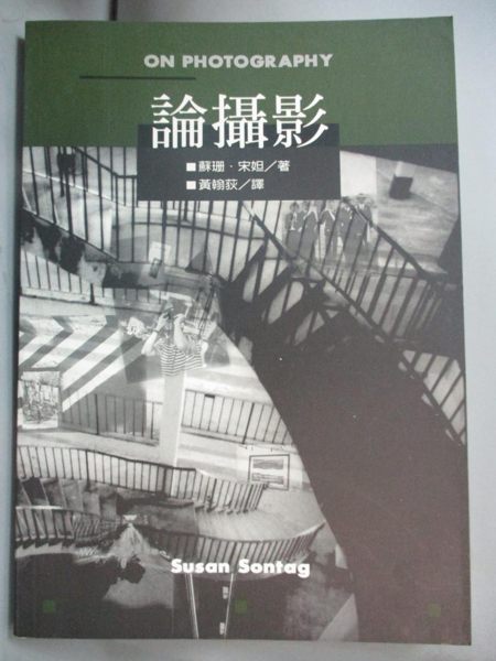 [ISBN-13碼] 9789578900776 [ISBN] 9578900775