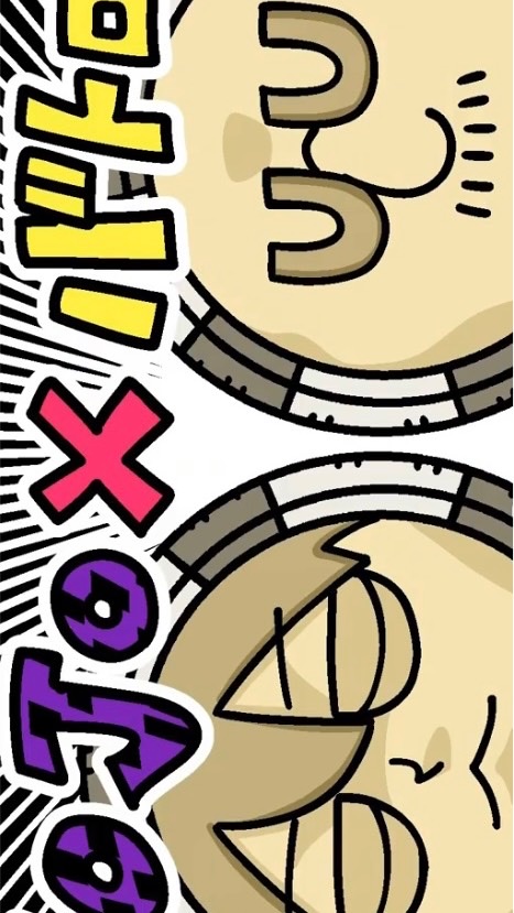 わしゃがなTVファン
