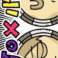わしゃがなTVファン