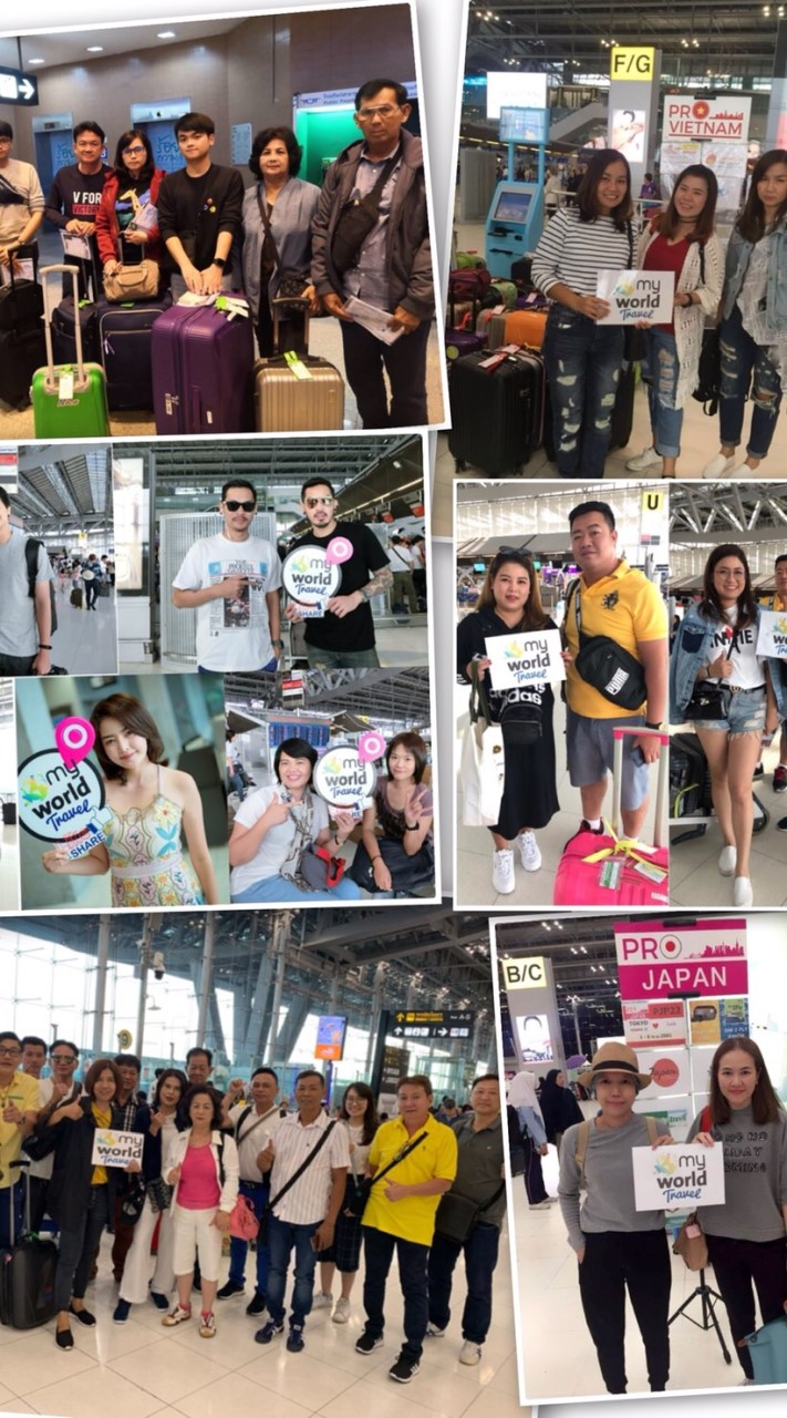 My World Travel