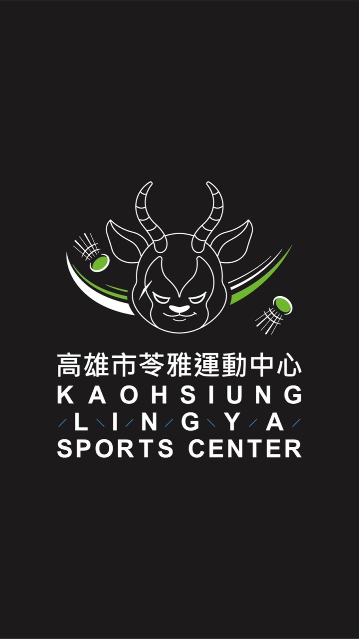 苓雅運動中心羽球暢打俱樂部🏸️