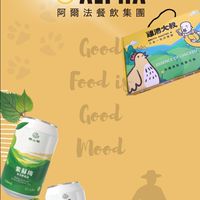 阿爾法永續合作社