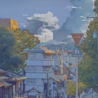 俺たちの有馬団地