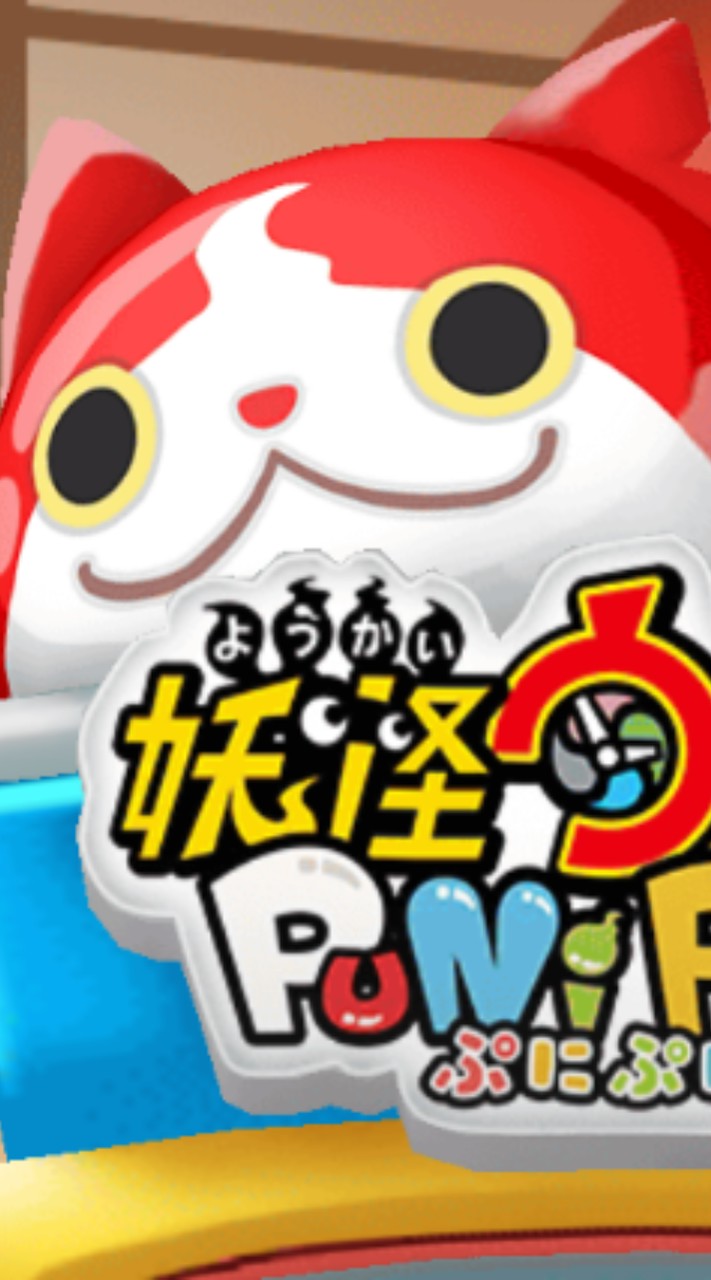 ぷにぷに(無)＋雑談