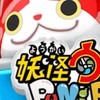 ぷにぷに(無)＋雑談