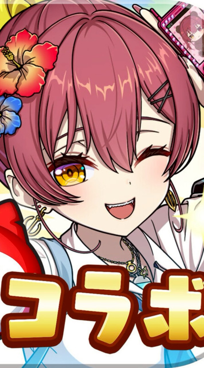ぷにぷに(ホロコラ！)攻略がんばろ！ ロブロも超やってるよ(ブロフルとか！)
