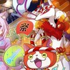 ゲーム(ぷにぷに)＋雑談