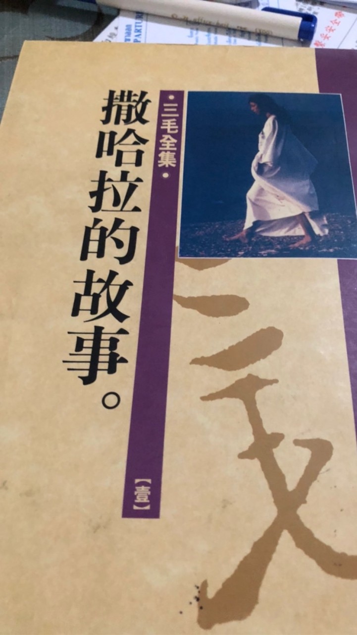 二手書買賣