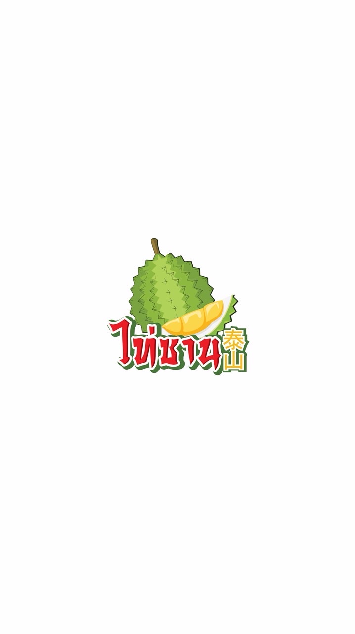 แผงทุเรียนไท่ซาน สาขานาสาร