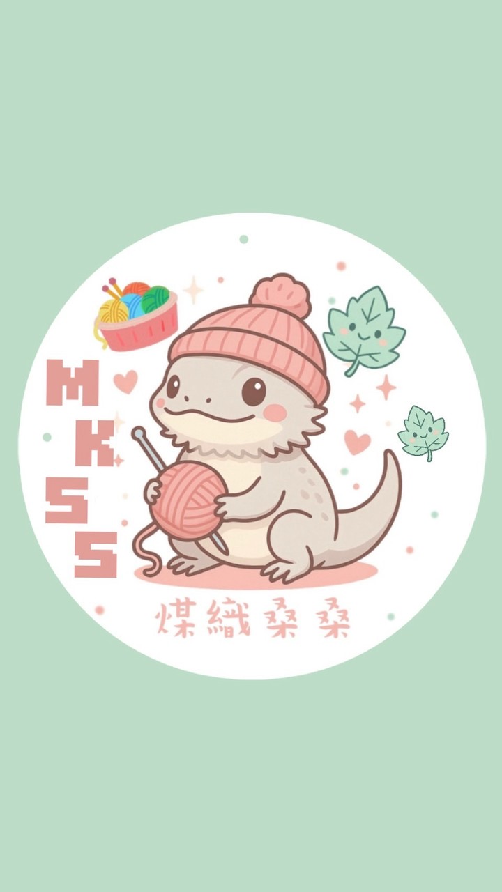 ♡煤織桑桑｜爬寵交流群♡