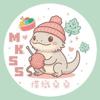 ♡煤織桑桑｜爬寵交流群♡