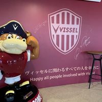 ヴィッセル播磨4期生(2024)