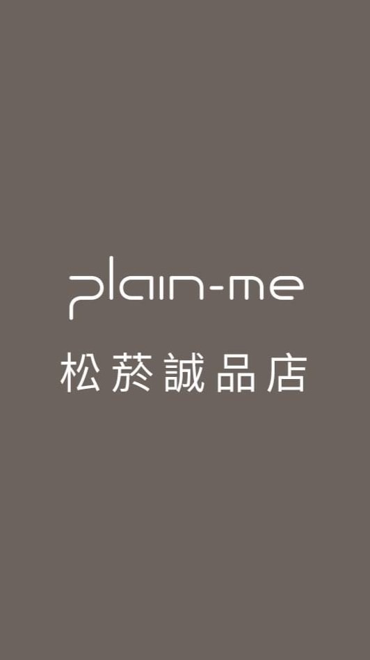 plain-me 松菸誠品店