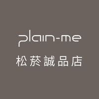 plain-me 松菸誠品店