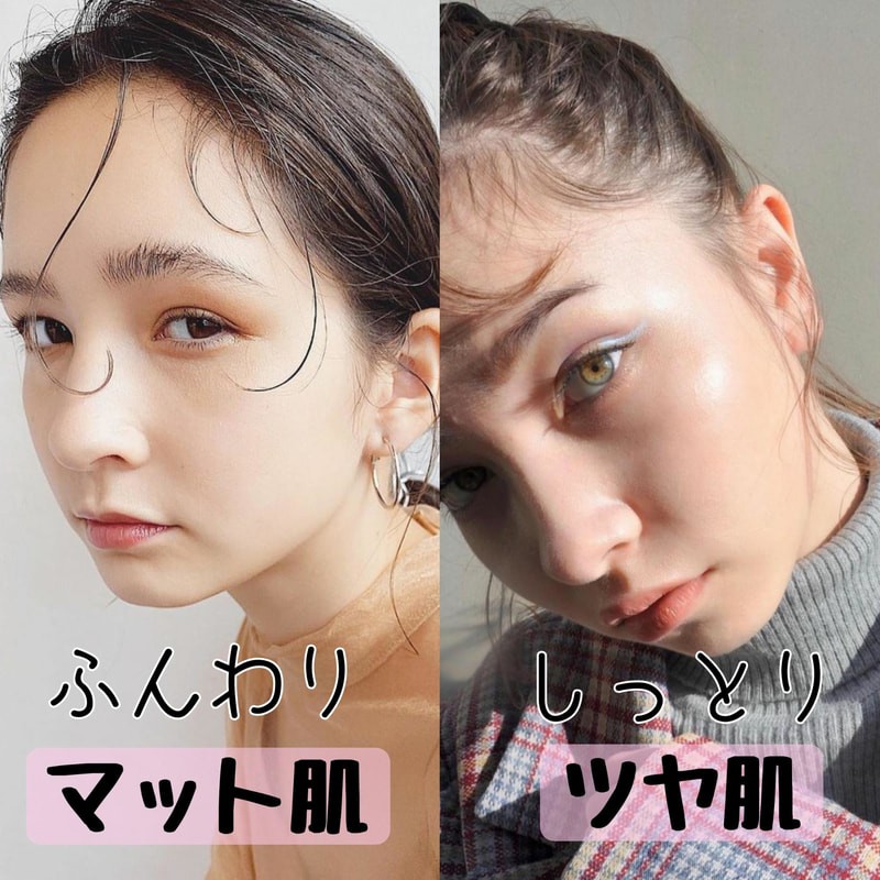 乾燥肌におすすめの保湿化粧下地 プチプラ デパコス 韓国 Mine