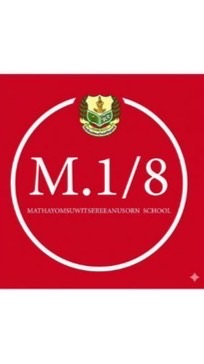 ม.1/8 ปี 69
