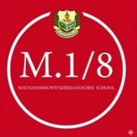 ม.1/8 ปี 69