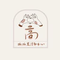 人高瓜瓜