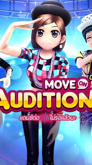 Audition Battleのオープンチャット